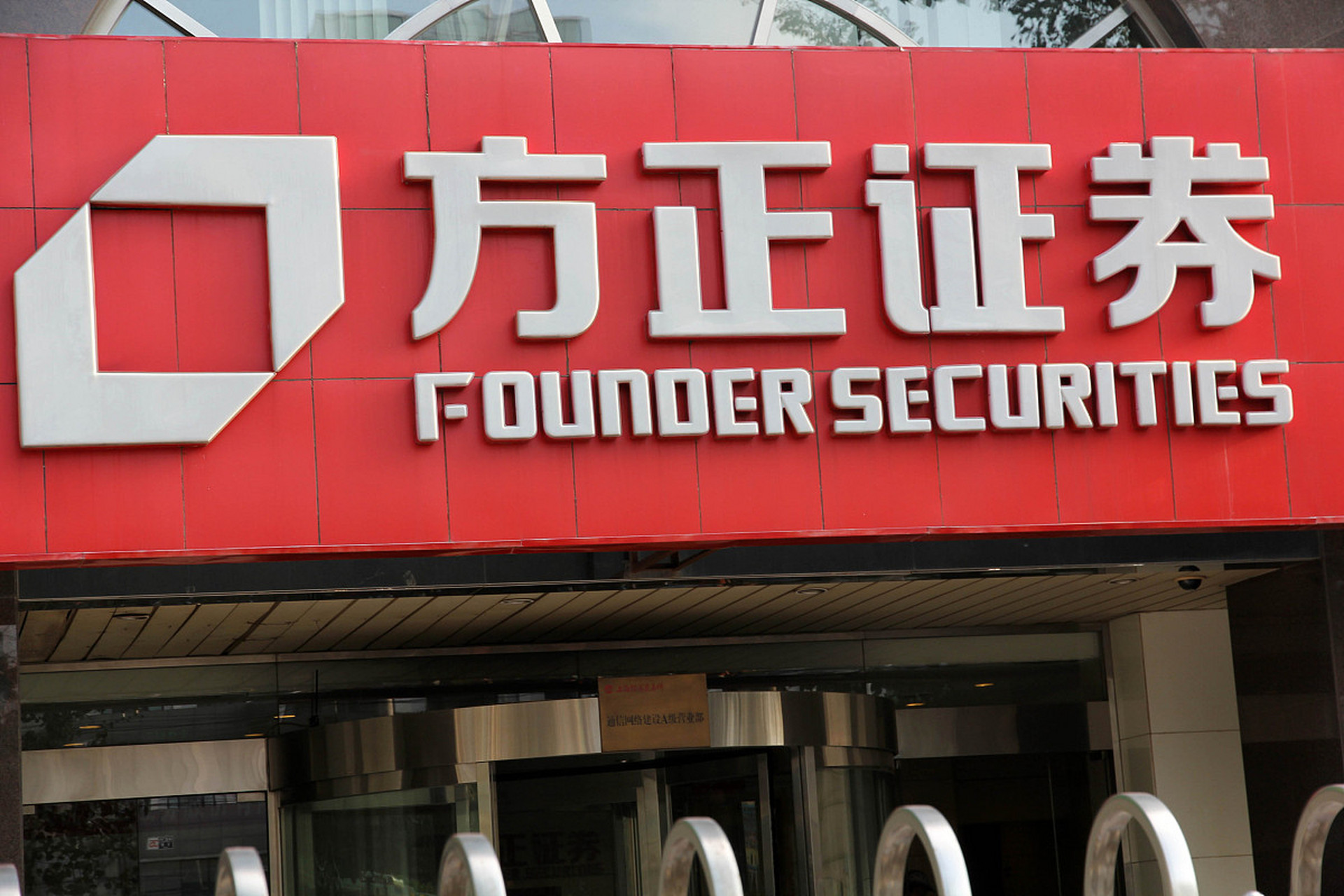 东方证券怎么样(东方证券属于什么档次)