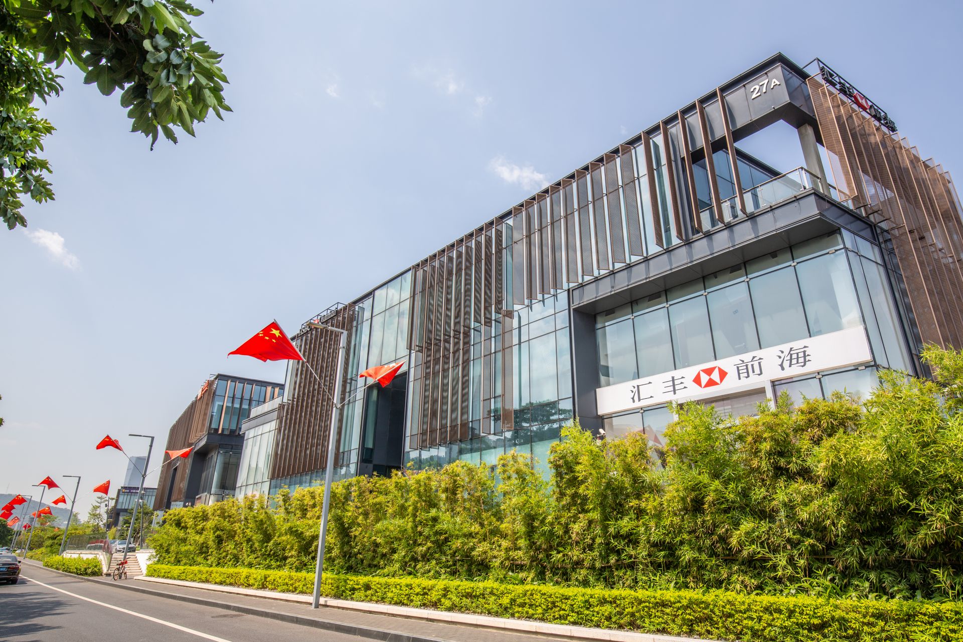 汇丰前海证券(汇丰前海证券上海分公司)