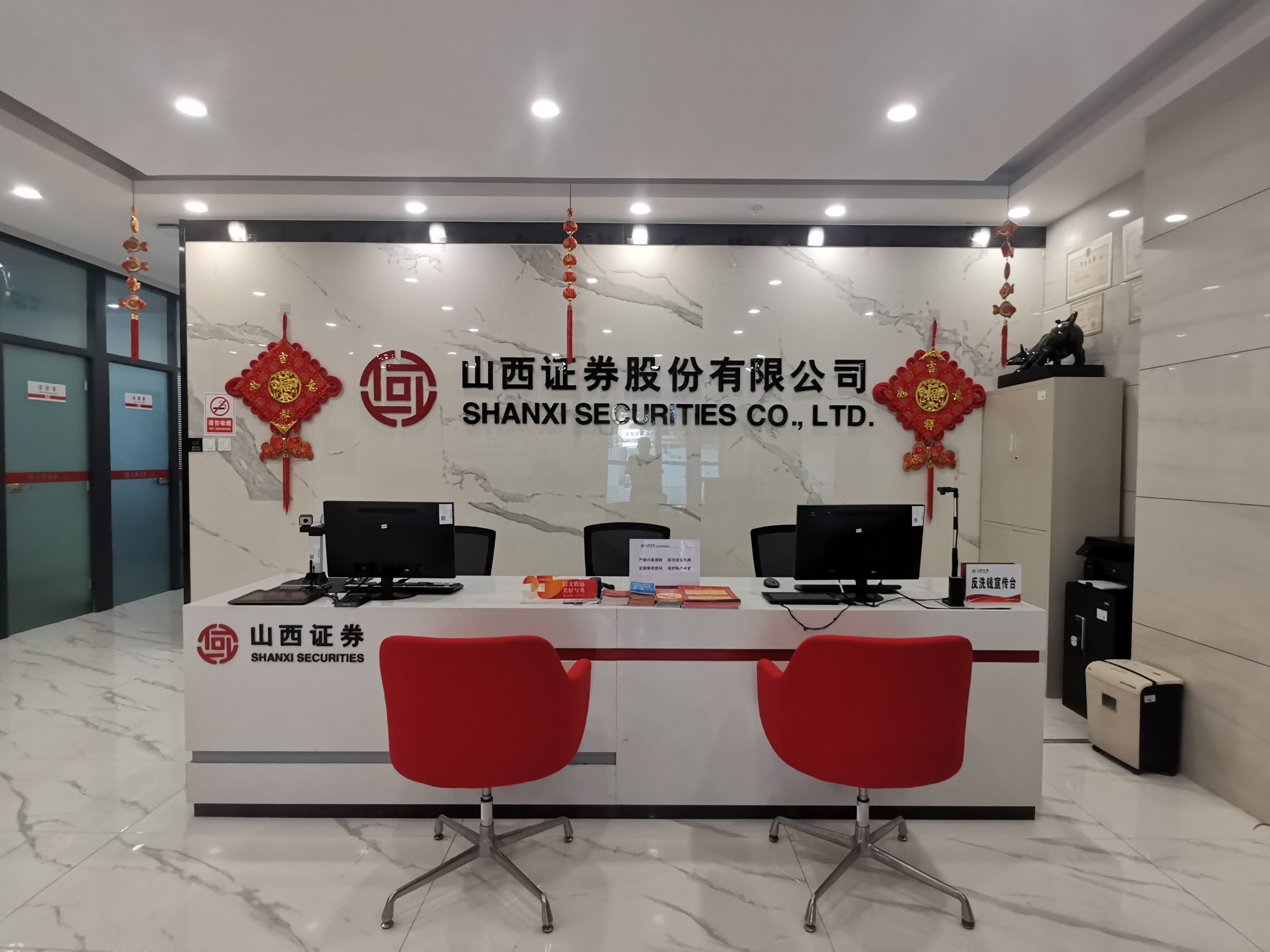 信业证券(兴业证券官方网站下载) 信业证券(兴业证券官方网站下载)