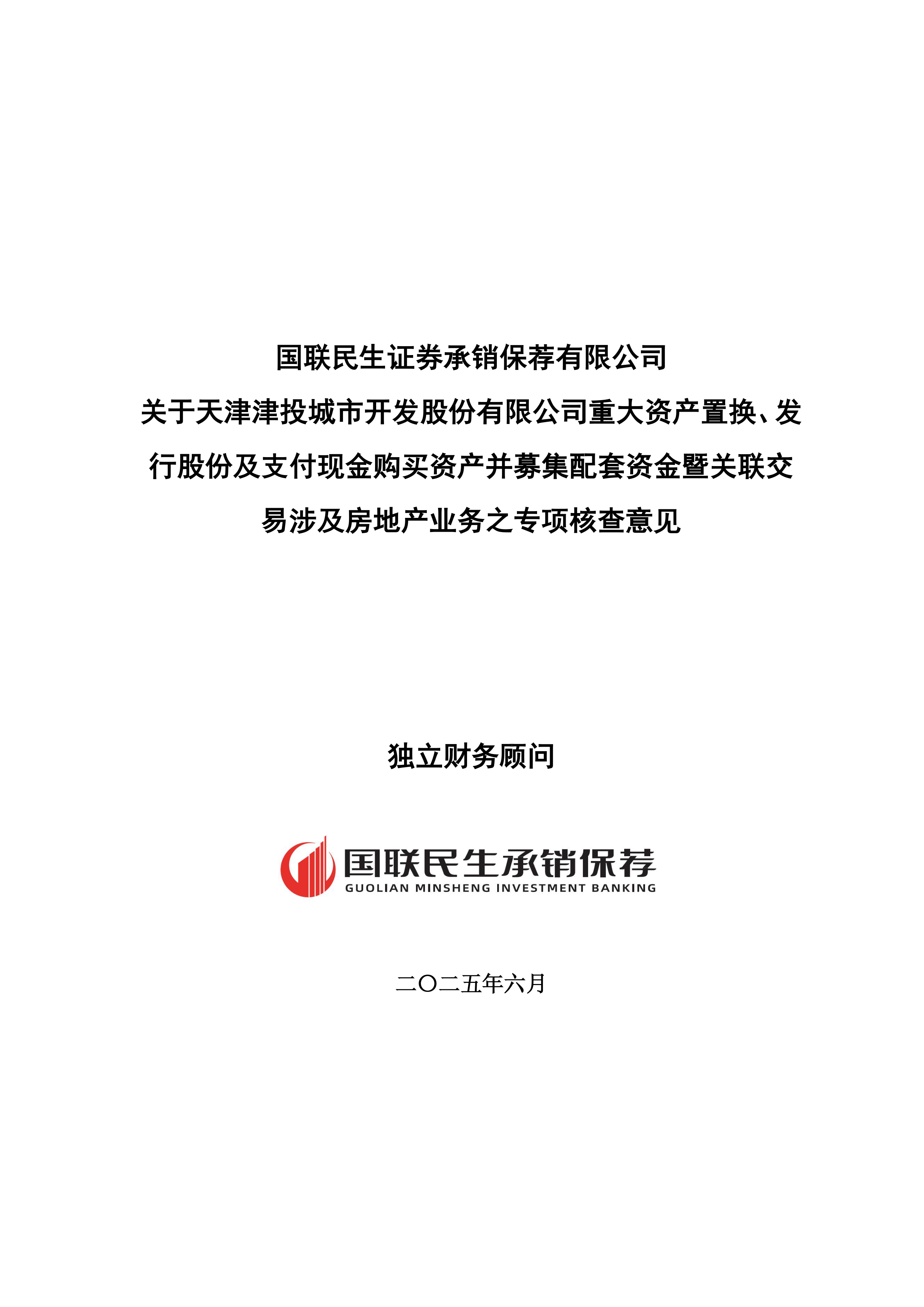 担保证券(担保证券划拨什么意思)