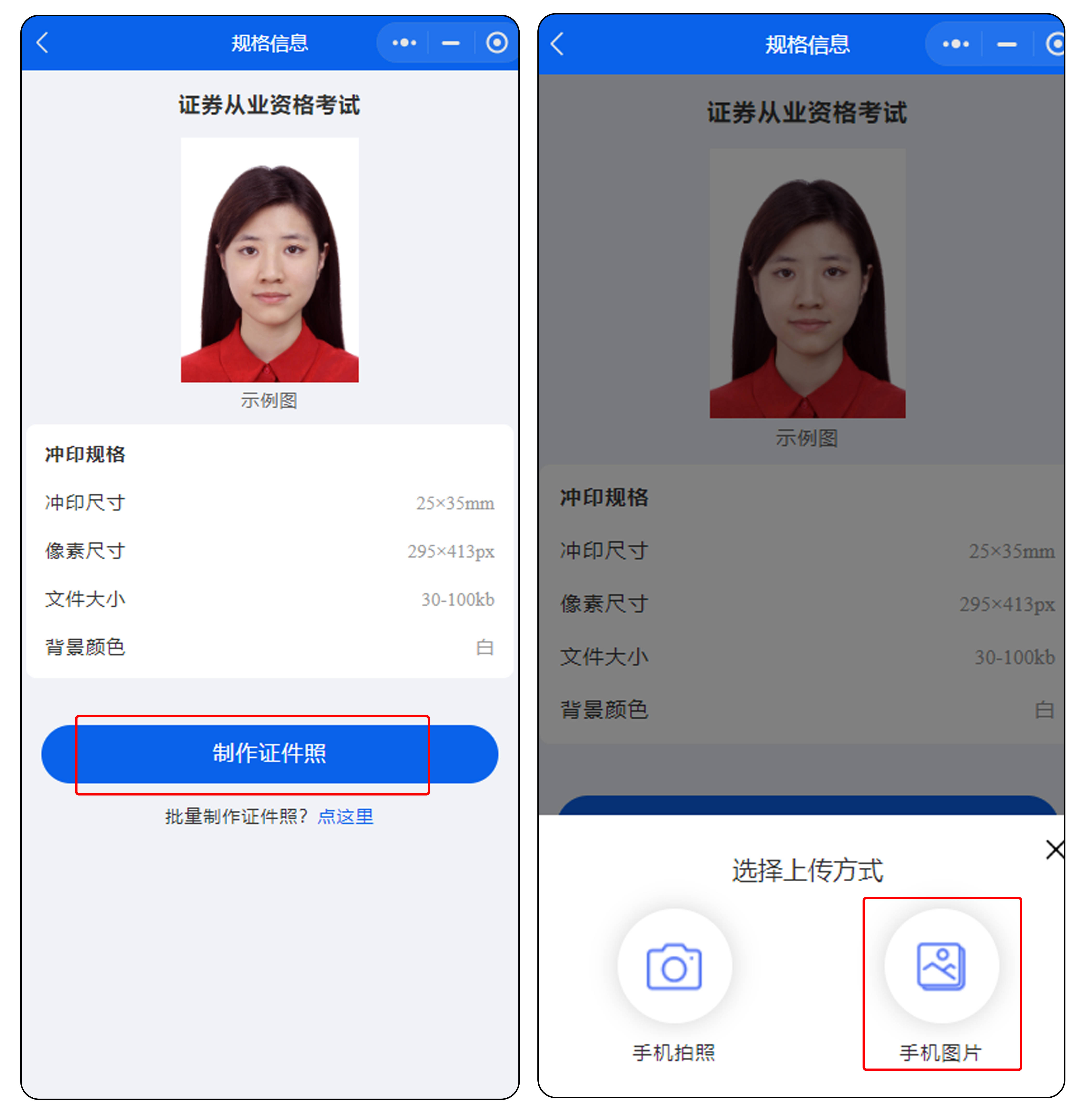 证券从业资格题型(203年证券从业资格考试题型)