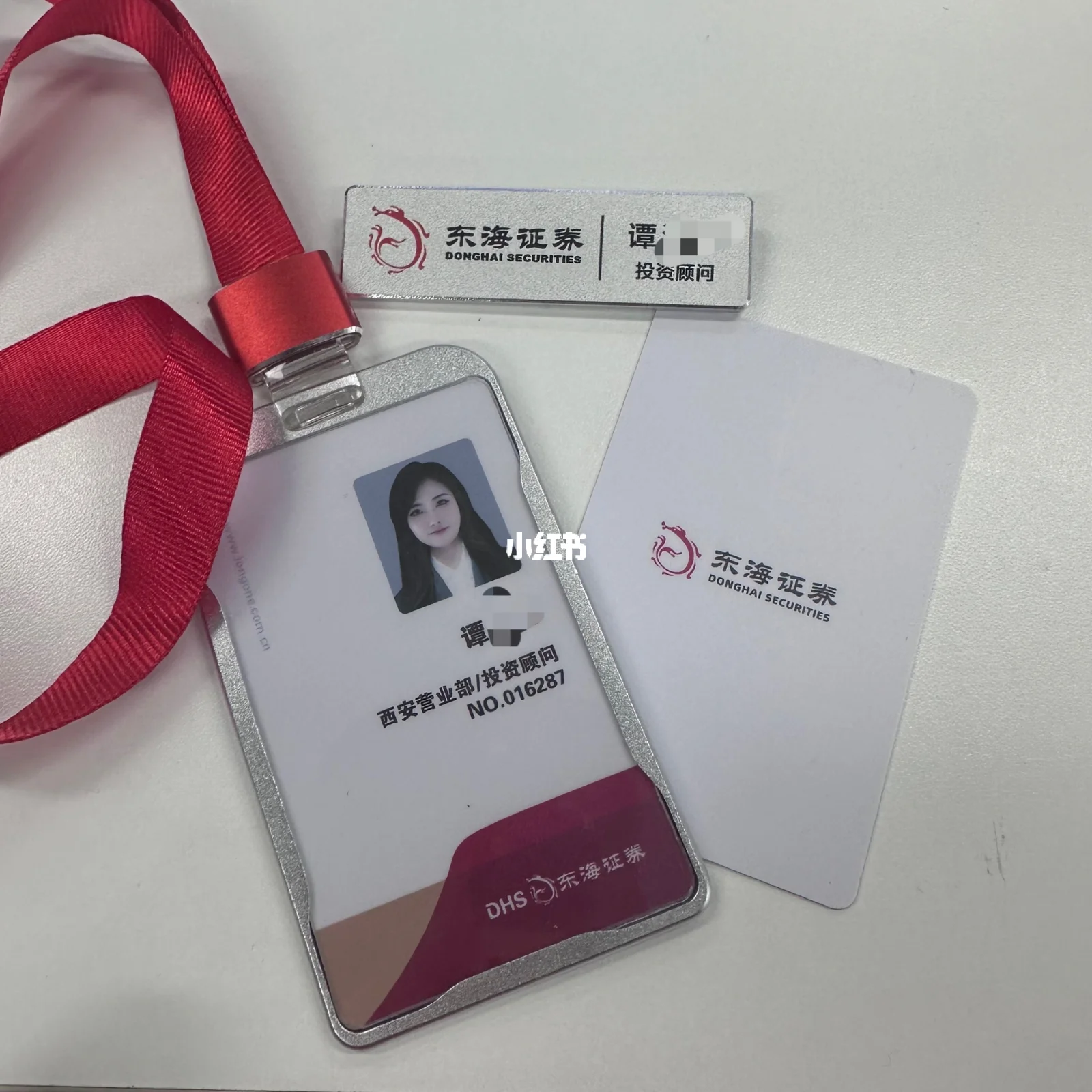 进证券公司(进证券公司必须要有证券从业资格证吗)