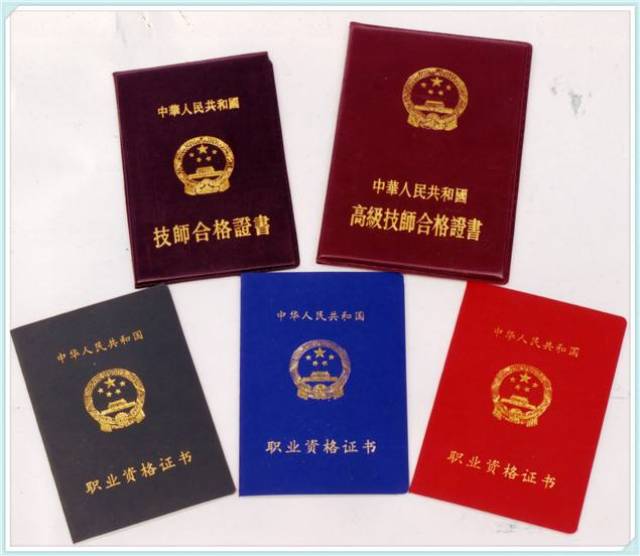 证券从业资格证书查询(证券从业资格证书怎么申请) 证券从业资格证书查询(证券从业资格证书怎么申请)