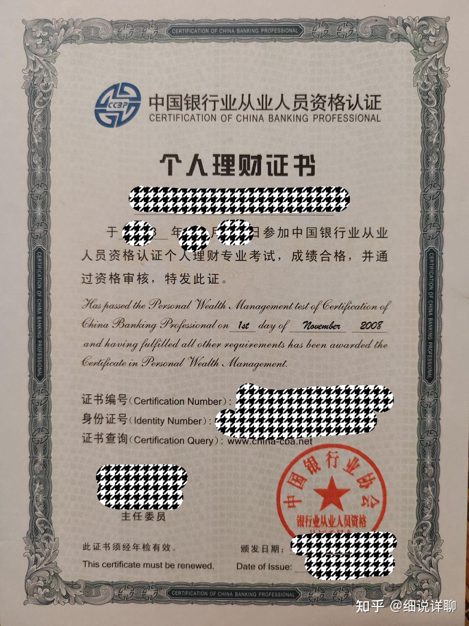 证券一般从业资格考试(证券一般从业资格考试真题) 证券一般从业资格考试(证券一般从业资格考试真题)