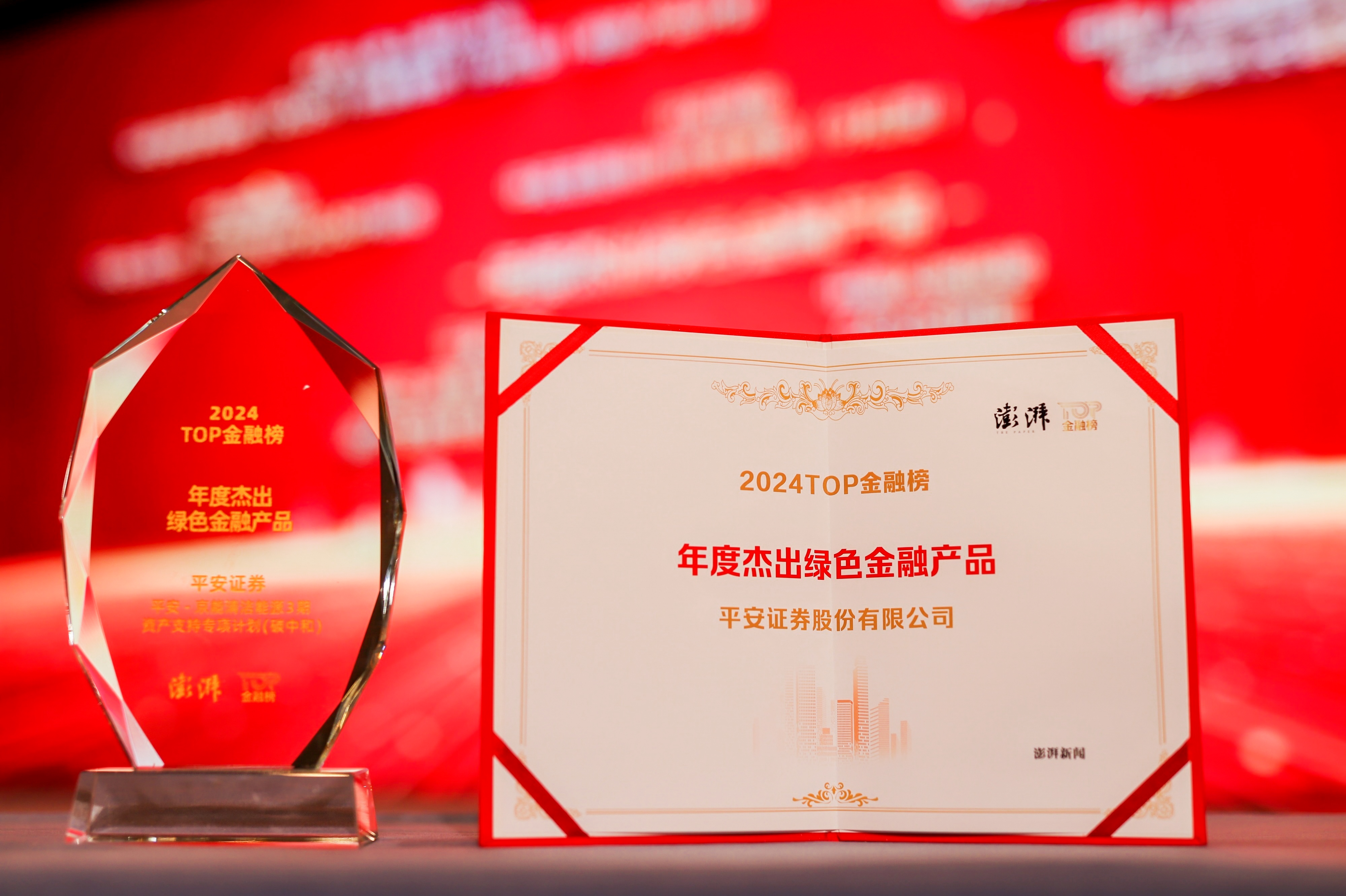 平安证券融资融券(平安证券融资融券交易手续费)